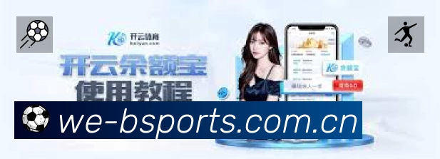 b体育App 页面展示