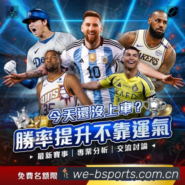 b体育平台展示图