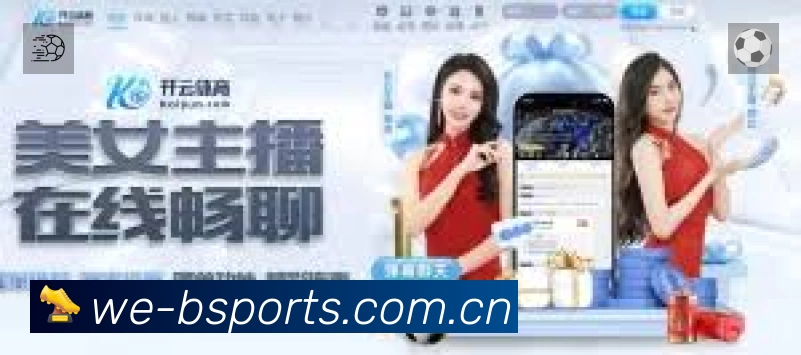 b体育准确价值